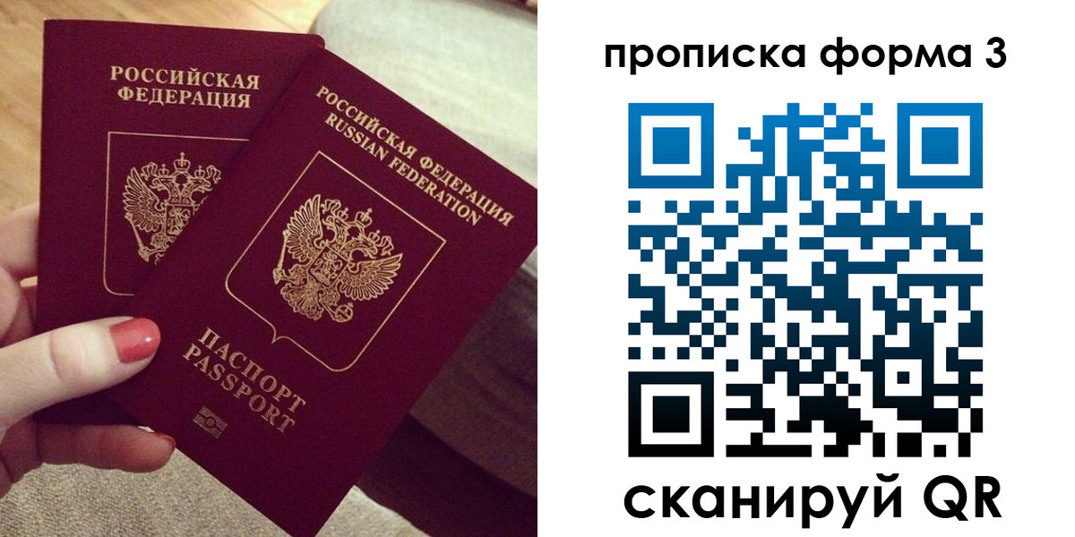 регистрация для дет. сада в Видном